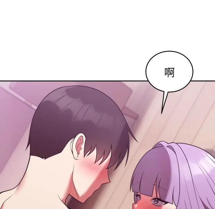 难言之秘第38話