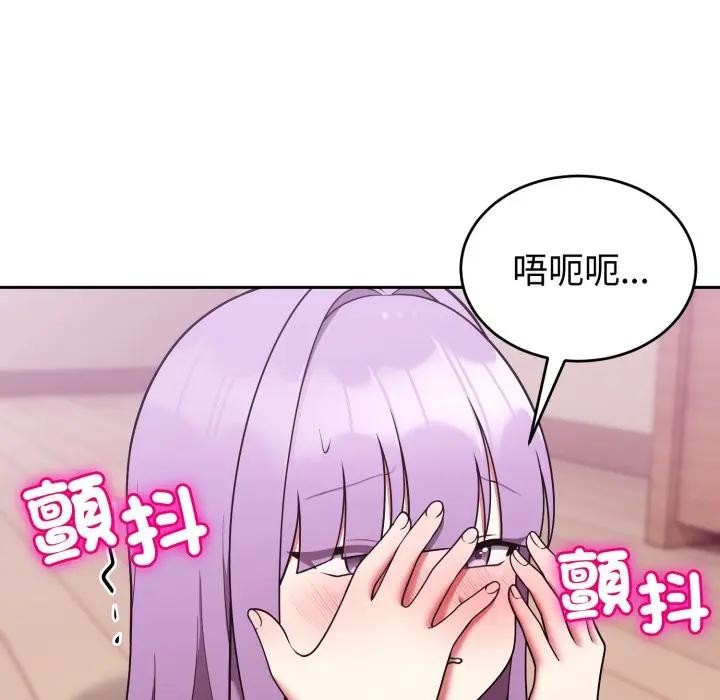 難言之秘第38話