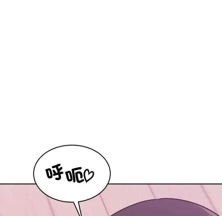 難言之秘第38話