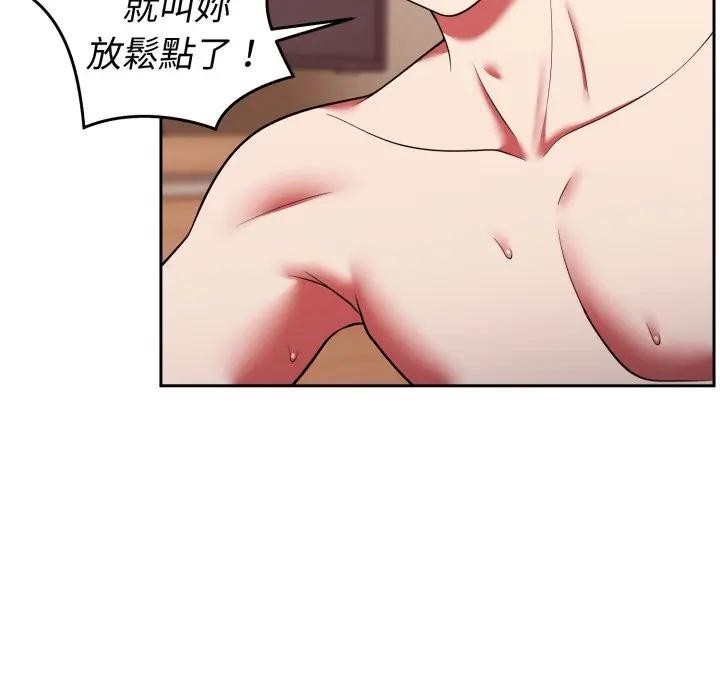 难言之秘第38話