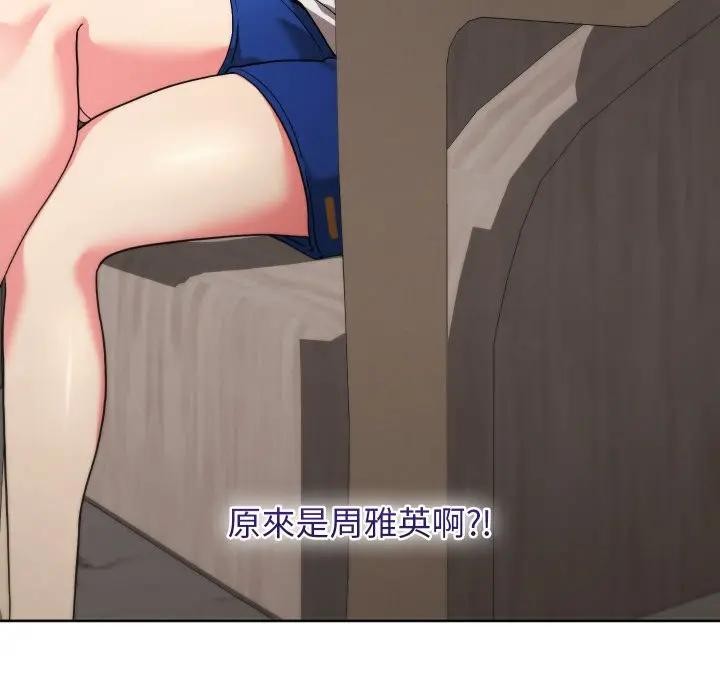 分身使我無限變強第35話