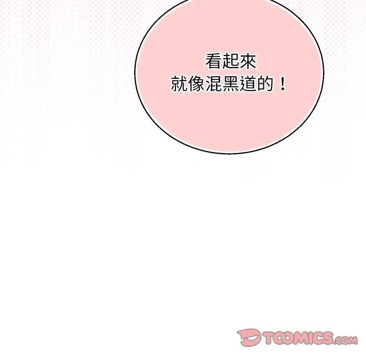 分身使我无限变强第35話