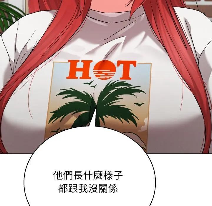 分身使我無限變強第35話