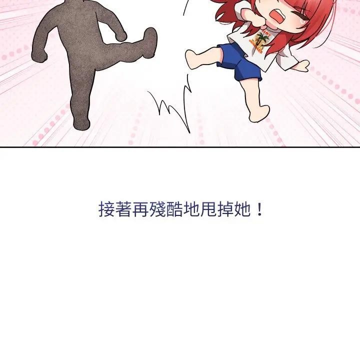 分身使我無限變強第35話