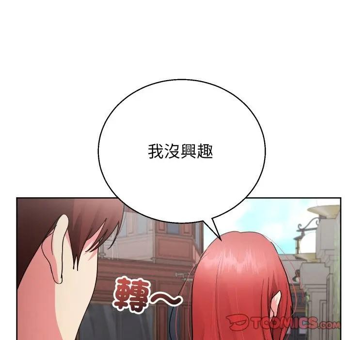 分身使我無限變強第35話