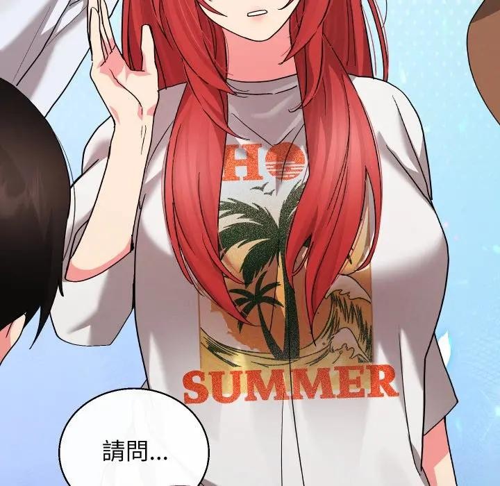 分身使我無限變強第35話