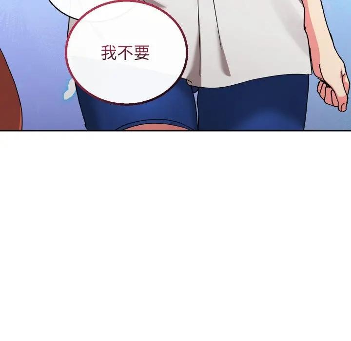 分身使我無限變強第35話