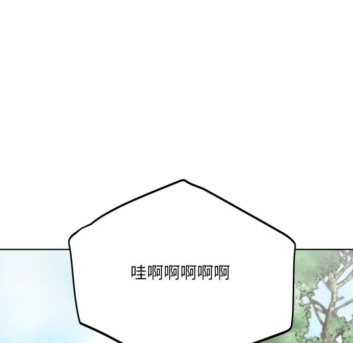 分身使我無限變強第35話