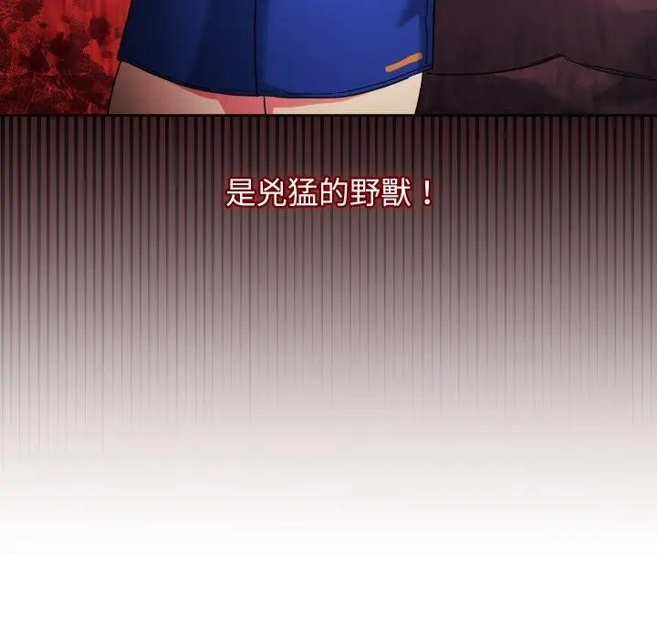 分身使我無限變強第35話