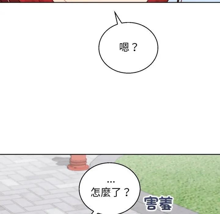 分身使我无限变强第35話