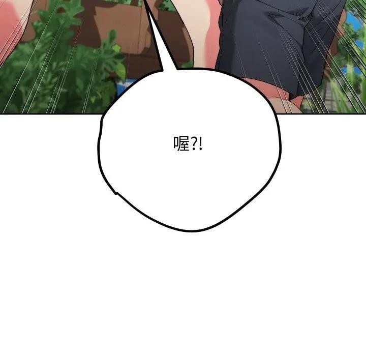 分身使我无限变强第35話