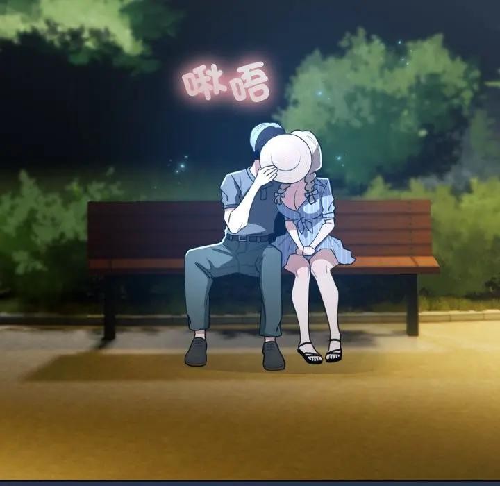 配角的生存任務第56話