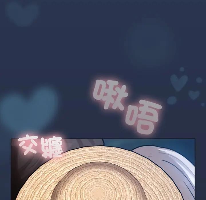 配角的生存任務第56話