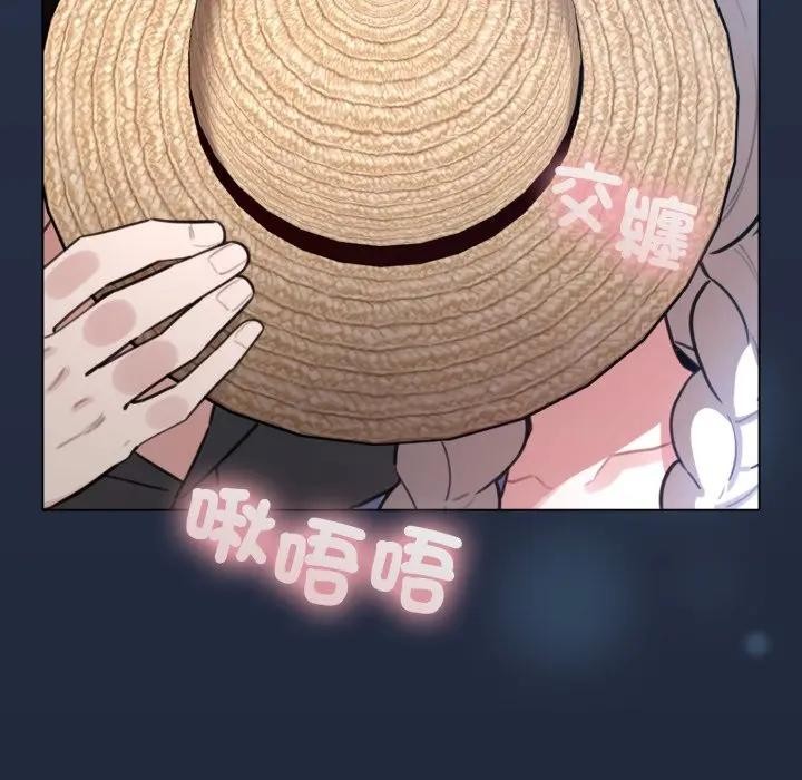 配角的生存任務第56話