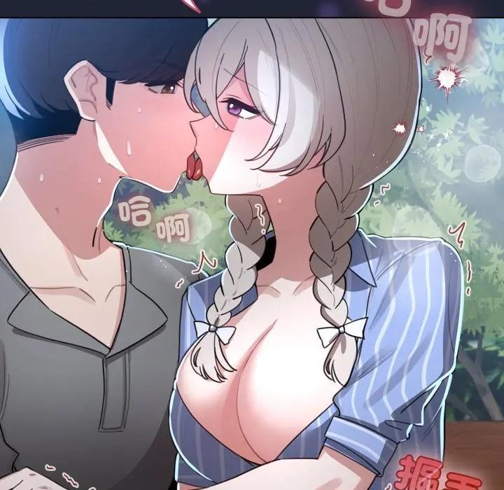 配角的生存任務第56話