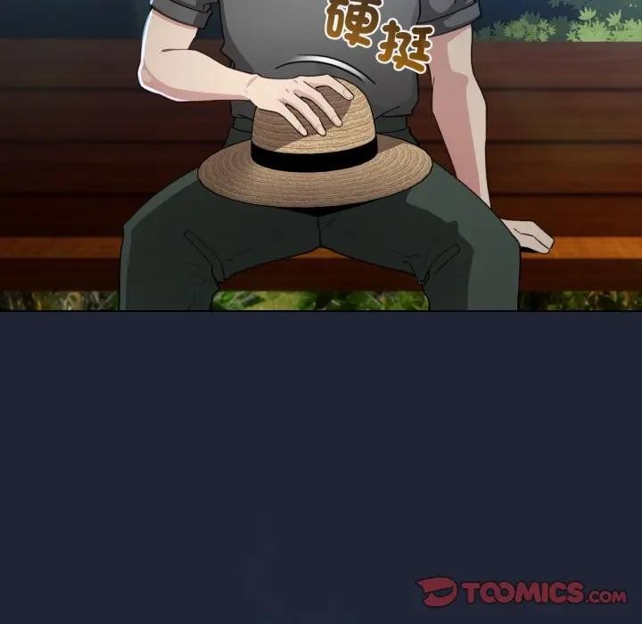 配角的生存任務第56話