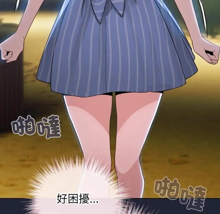 配角的生存任務第56話