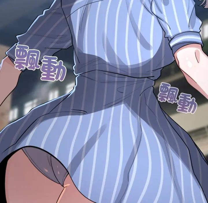 配角的生存任務第56話