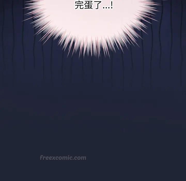 配角的生存任務第56話