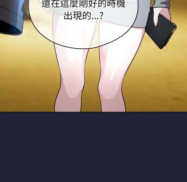 配角的生存任務第56話