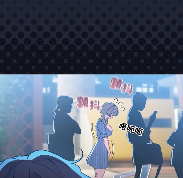 配角的生存任務第56話