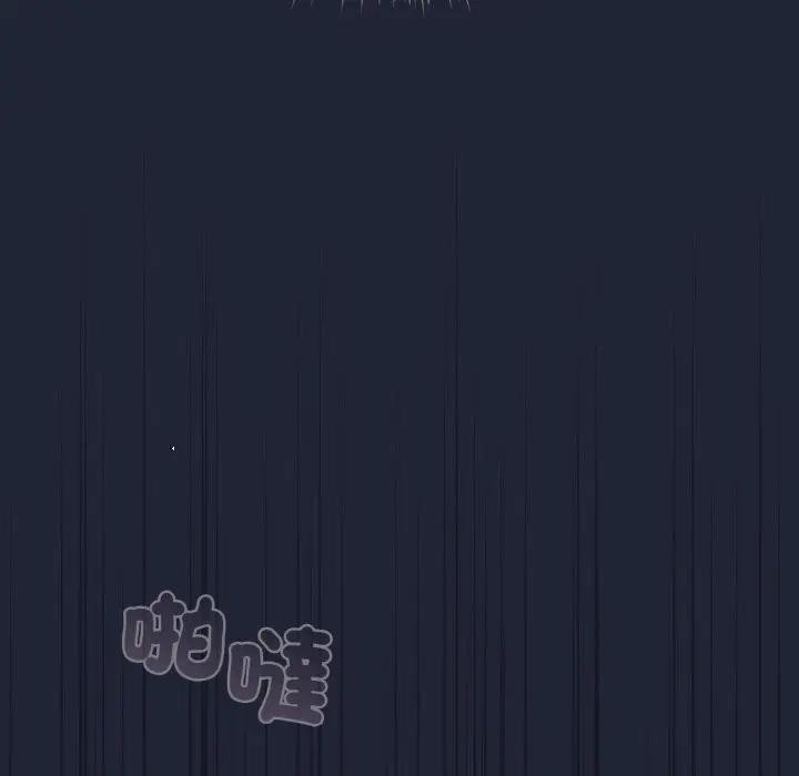 配角的生存任务第56話