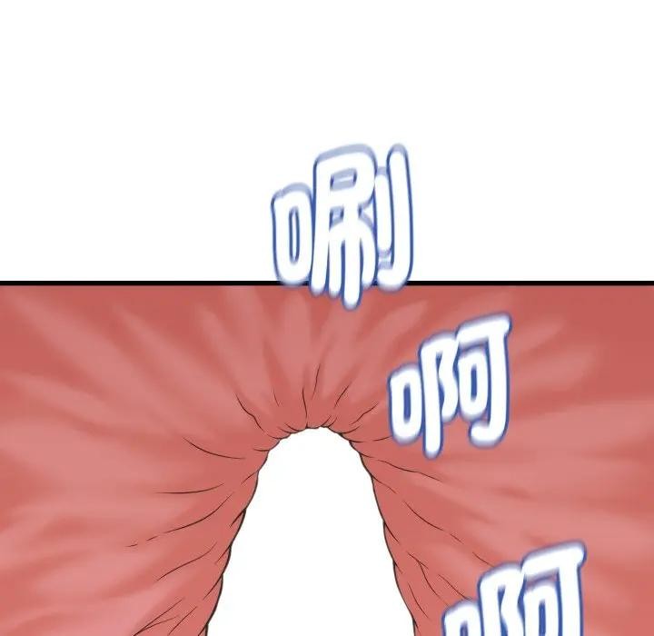 她們的夜晚屬於我第33話