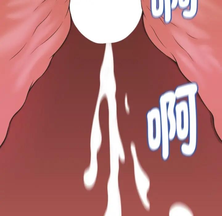 她們的夜晚屬於我第33話