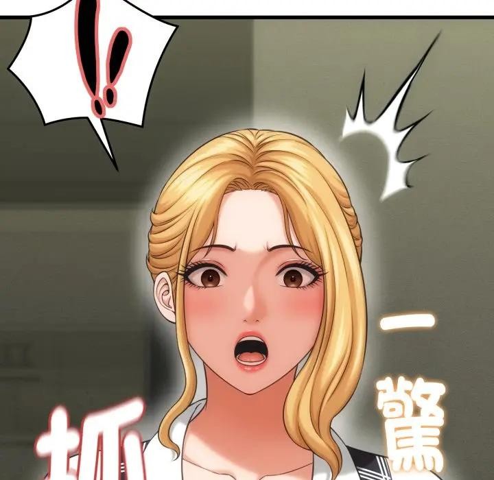 她們的夜晚屬於我第33話