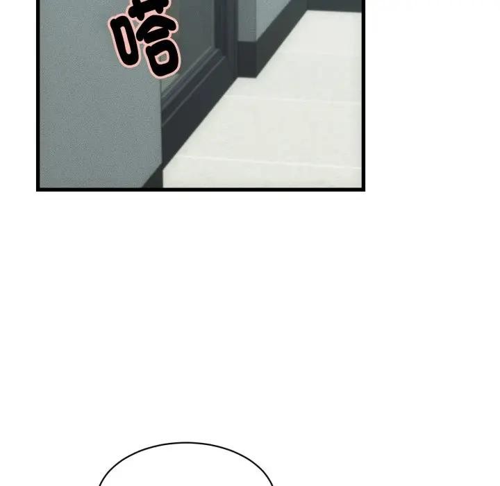 她們的夜晚屬於我第33話