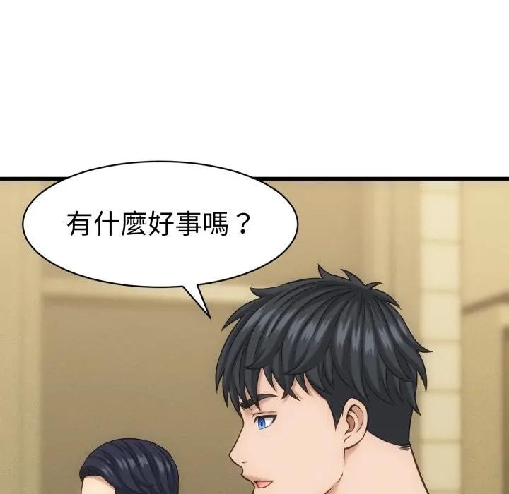 她們的夜晚屬於我第33話