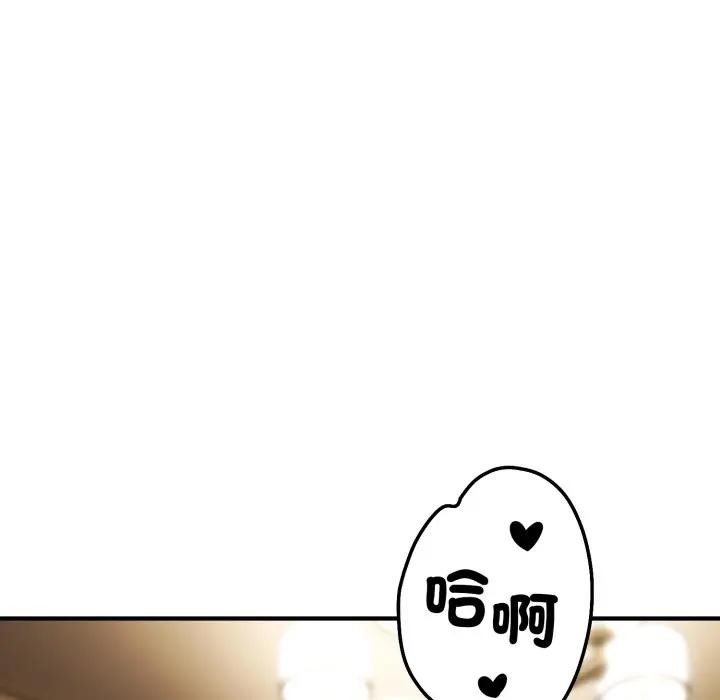 神雕闖都市第32話