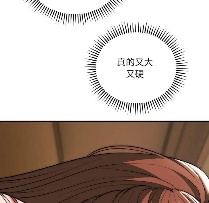 神雕闖都市第32話