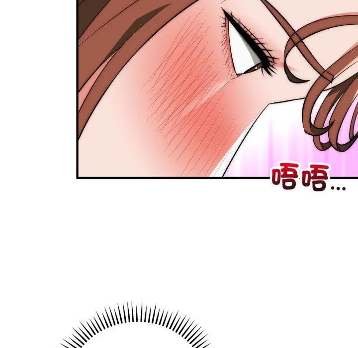 神雕闯都市第32話