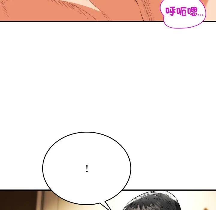 神雕闖都市第32話