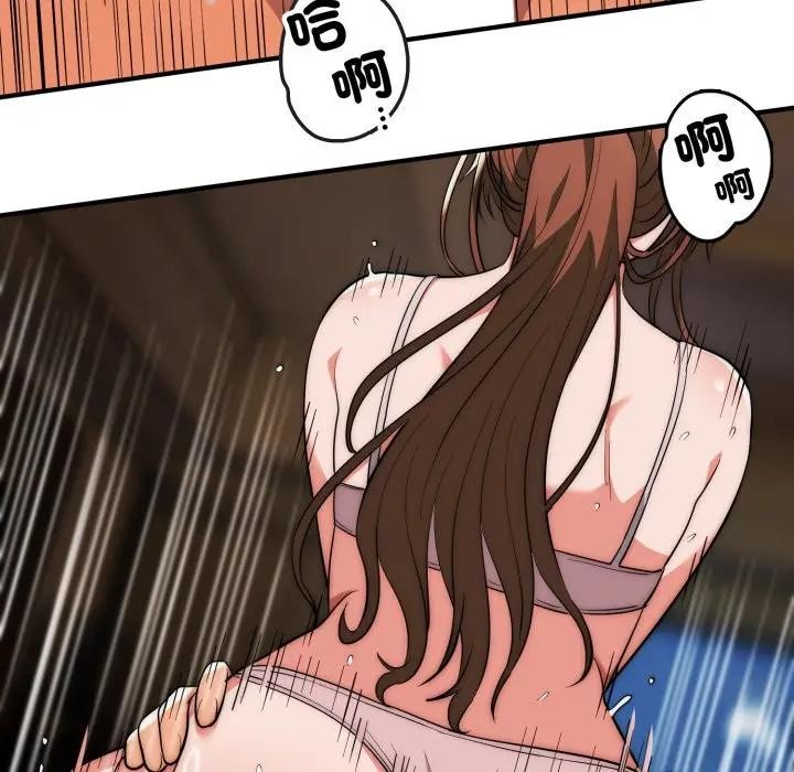 神雕闖都市第32話