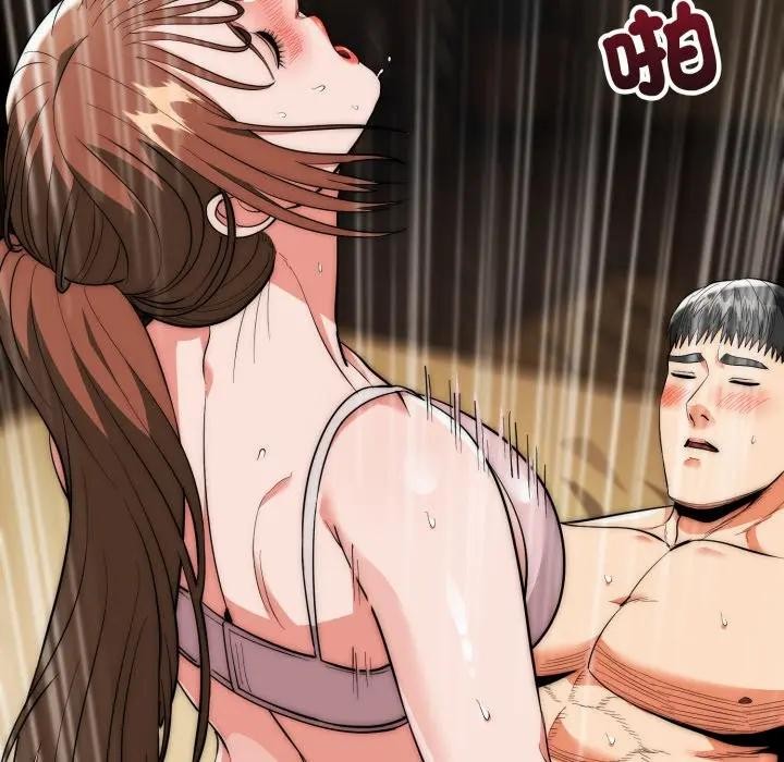 神雕闯都市第32話