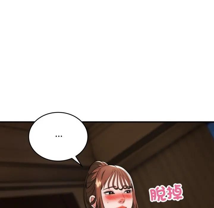 神雕闖都市第32話