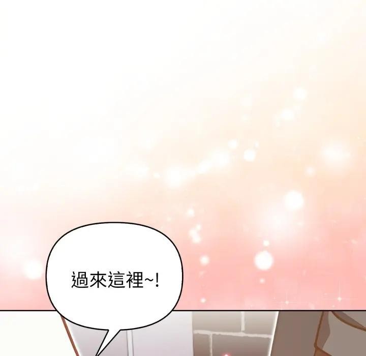 欲縯越烈第32話