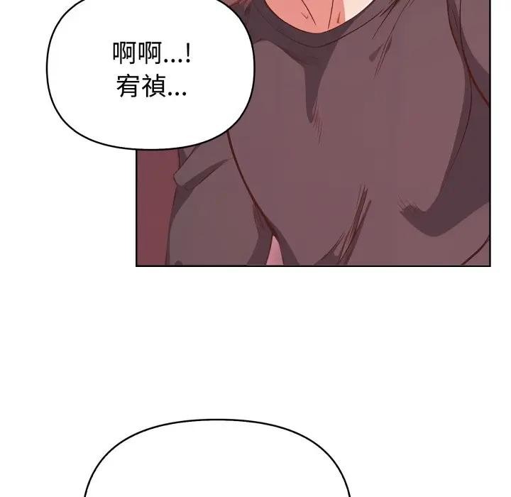 欲縯越烈第32話