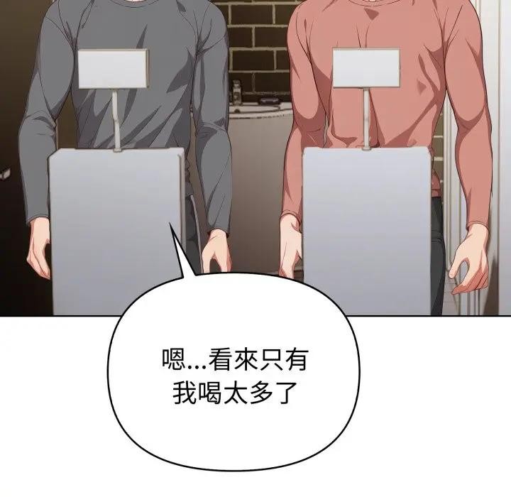 欲縯越烈第32話