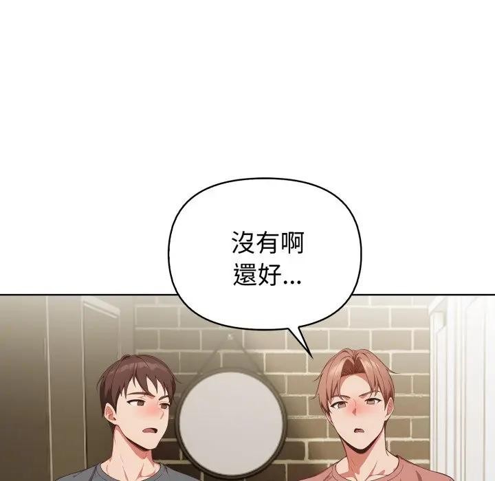 欲縯越烈第32話