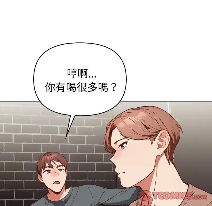 欲縯越烈第32話