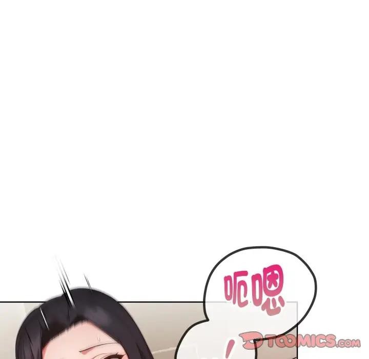 欲縯越烈第32話