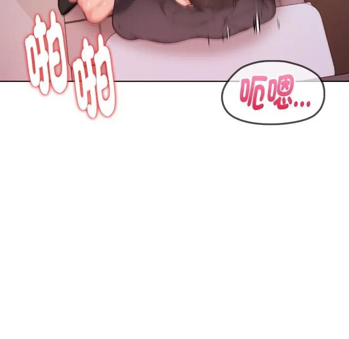 欲演越烈第32話