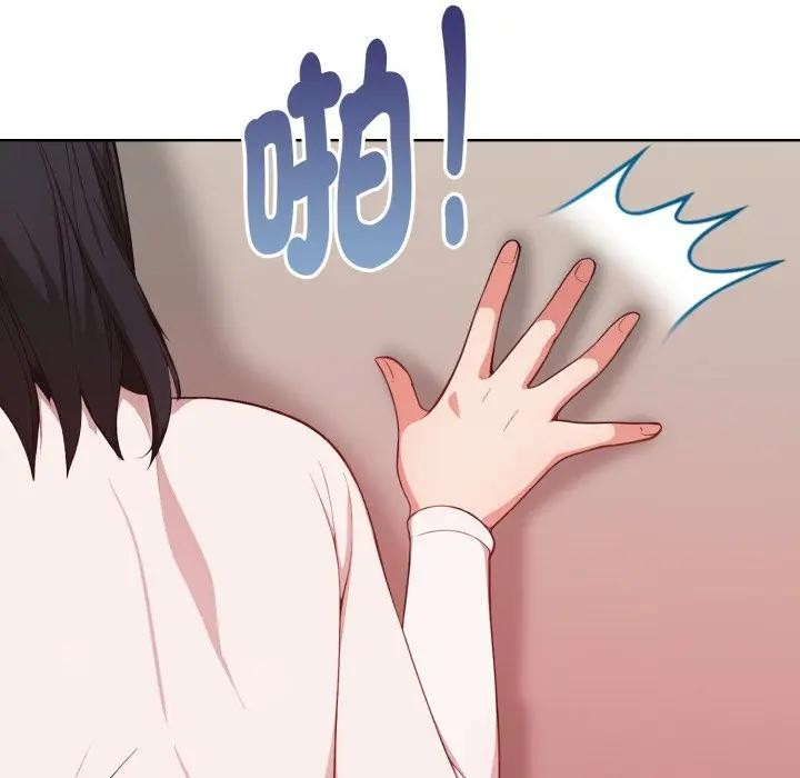 欲縯越烈第32話