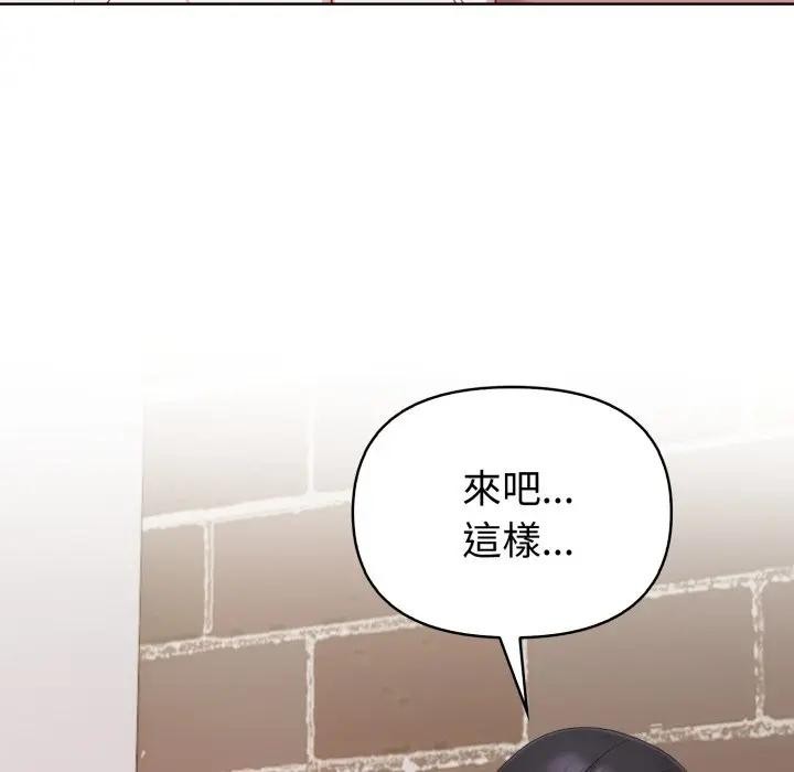 欲縯越烈第32話