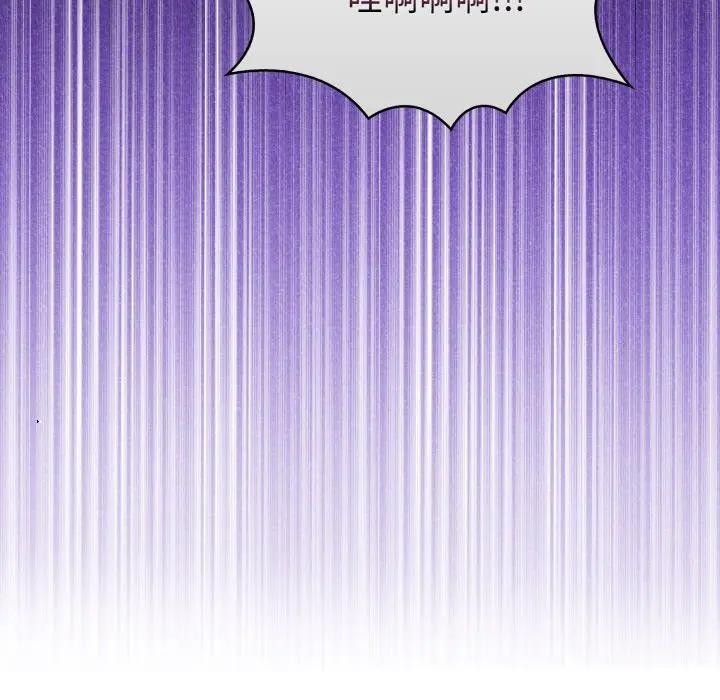 欲縯越烈第32話