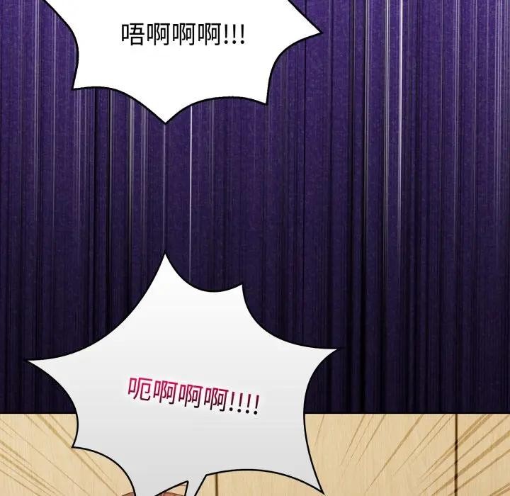 欲縯越烈第32話