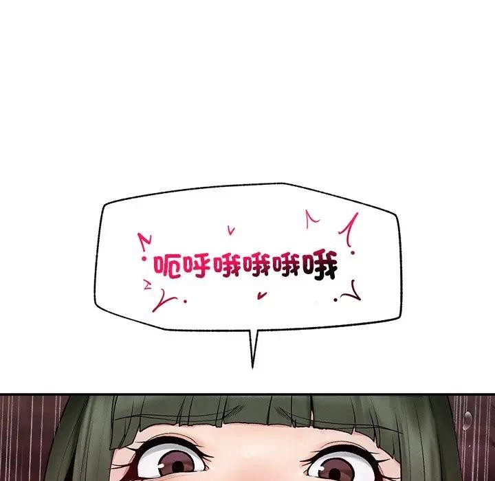 超导体觉醒第30話